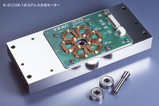 teac-vrds-neo-motor_550pix